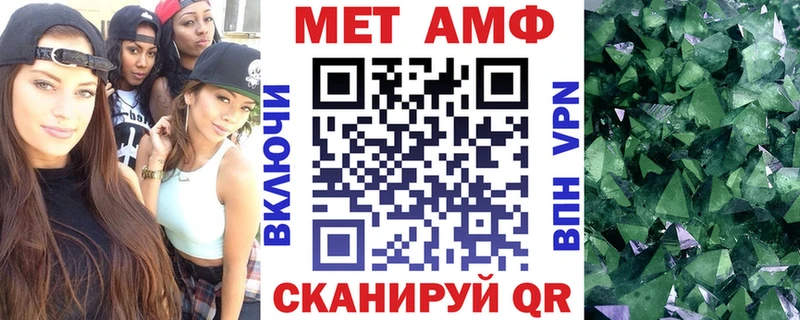 Амфетамин Premium Купить закладки Пыть-Ях