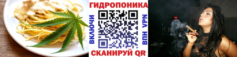 Cannafood марихуана  Купить  Пыть-Ях 