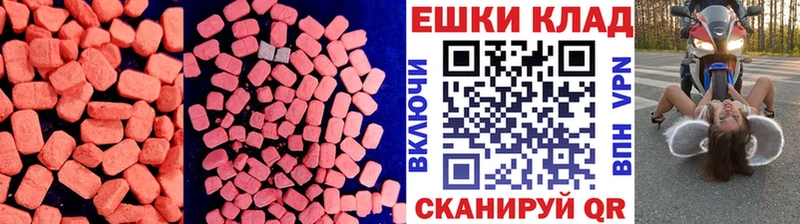 Экстази mix  Купить закладки  Пыть-Ях 