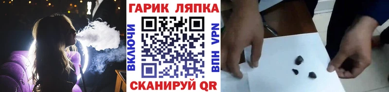 Купить  Пыть-Ях  ГАШИШ хэш 