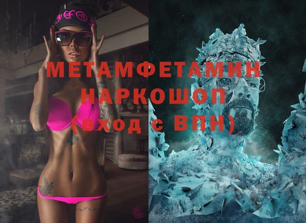 меф VHQ Алексеевка