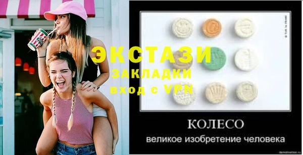 меф VHQ Алексеевка