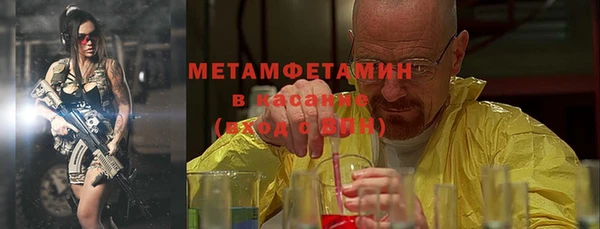 меф VHQ Алексеевка