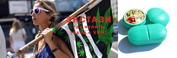 первитин Алексин