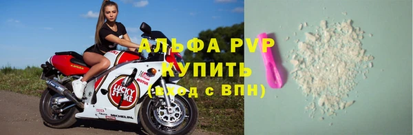первитин Алексин