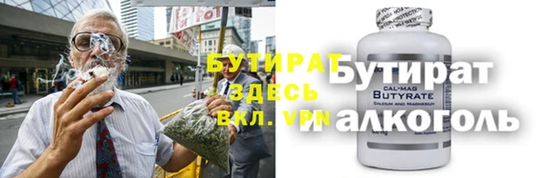 первитин Алексин