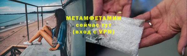 первитин Алексин