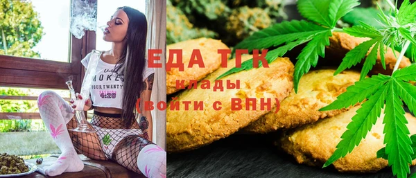 трава Алзамай
