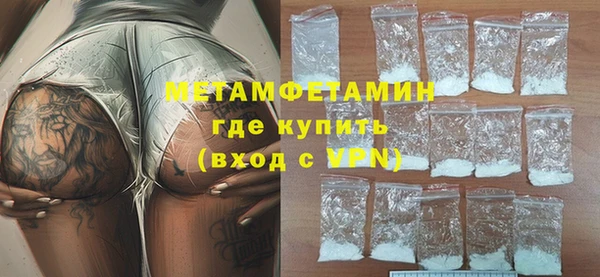 первитин Алексин