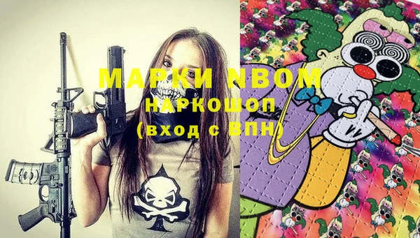 меф VHQ Алексеевка