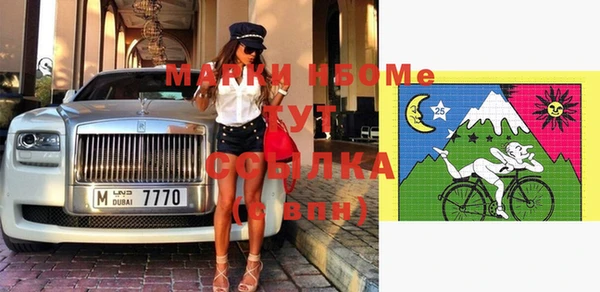 меф VHQ Алексеевка