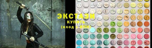 первитин Алексин