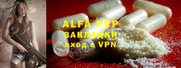 меф VHQ Алексеевка