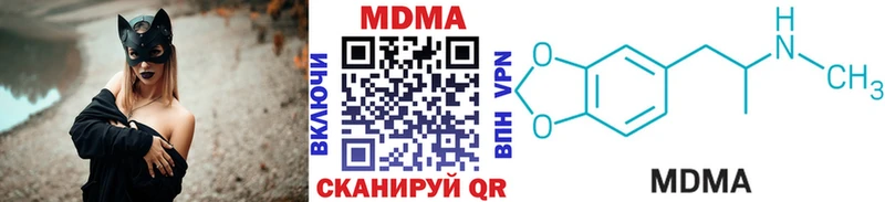 Купить где  Пыть-Ях  MDMA crystal 