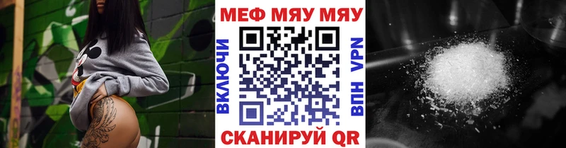 Купить  Пыть-Ях  Мефедрон 4 MMC 
