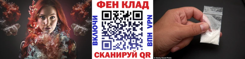 Первитин витя  Купить  Пыть-Ях 