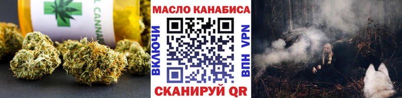 Купить закладки  Пыть-Ях  Дистиллят ТГК Wax 