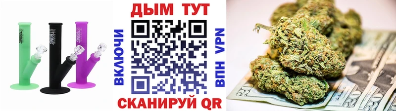 Конопля SATIVA & INDICA  Купить закладки  Пыть-Ях 
